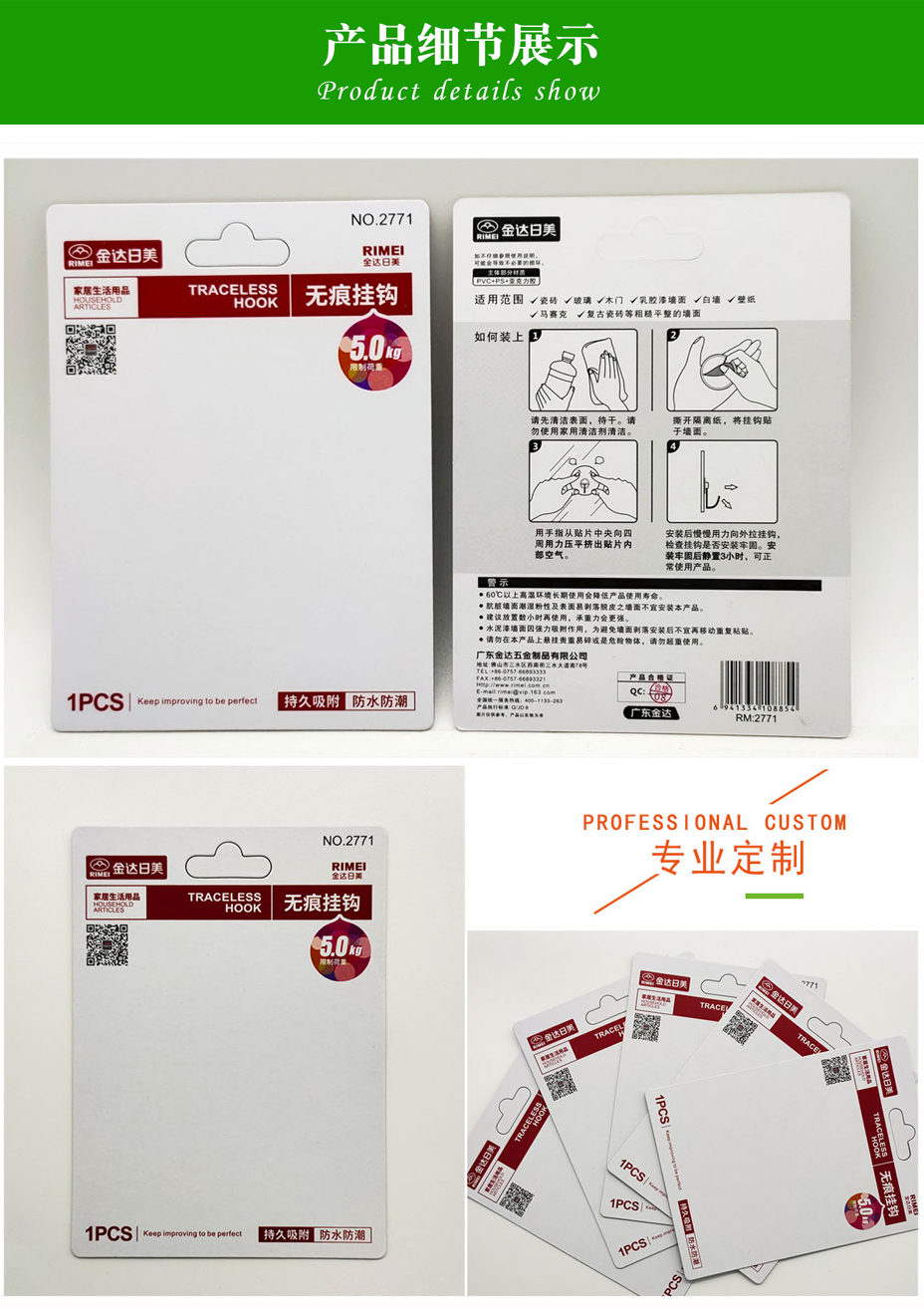 FSC認證包裝紙卡定做